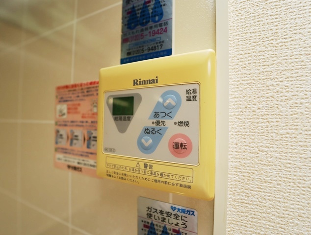 【設備】 | グランメール