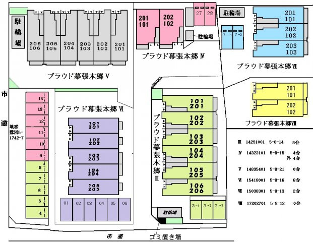 習志野市鷺沼５丁目のアパートの駐車場|駐車場