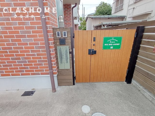ROYAL BRICKS APARTMENT Vのエントランス