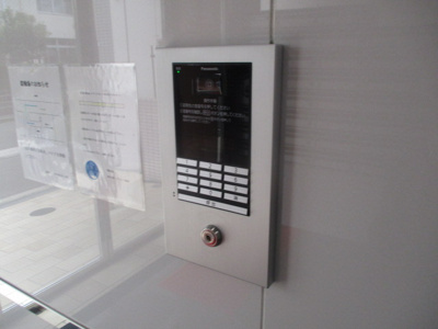 【セキュリティ】 | 三研BLDインペリアル5号館