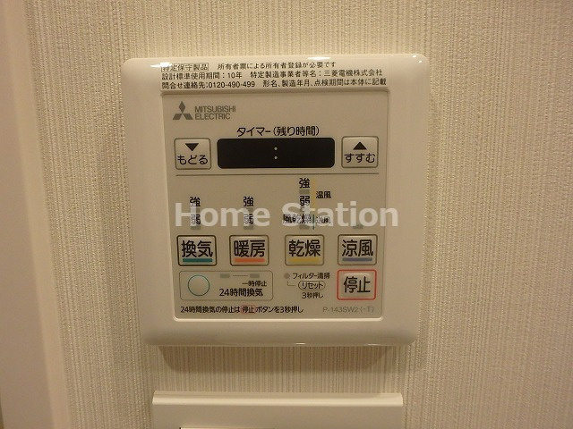 【設備】 | コスモリード大阪福島