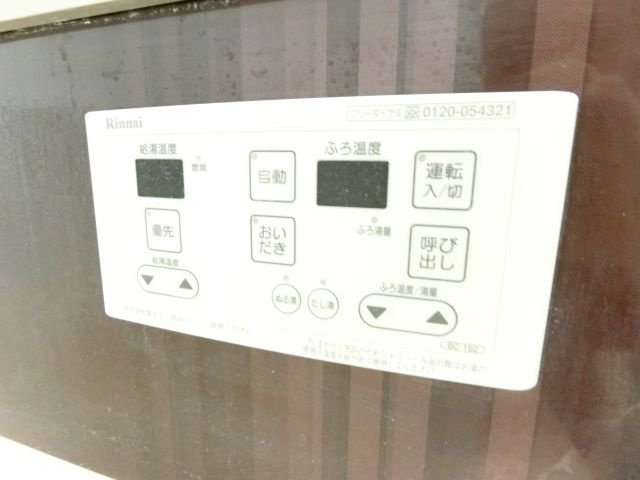サウスメゾンジャスミンの浴室|同物件別部屋