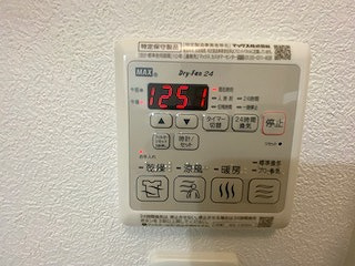 【設備】 | サワーメゾン五軒邸 | 浴室乾燥機付きです