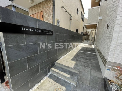【エントランス】 | BOWLZ KOBE 兵庫町