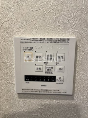 【設備】 | BOWLZ KOBE 兵庫町