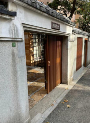 【エントランス】 | 蔵とまきの郷