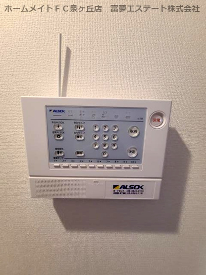 【セキュリティ】 | サウスメゾンジャスミン | ALSOKホームセキュリティ
