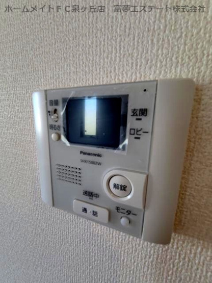 【セキュリティ】 | サウスメゾンジャスミン