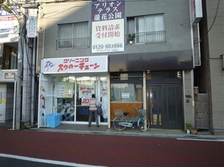 【周辺】 | 富士見ハイツ | クリーニング・スワロ…まで750m
