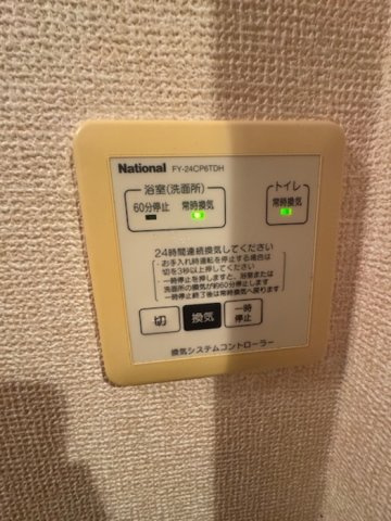 プレミール ボヌール　Ｂのその他