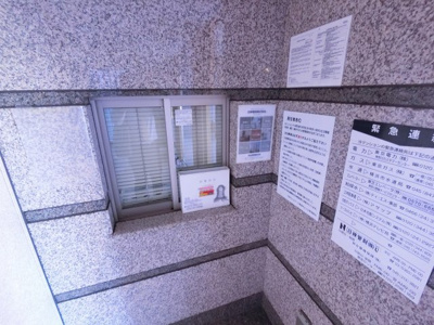 【その他共用部分】 | 日神パレステージ横濱井土ヶ谷 | 管理人室です。