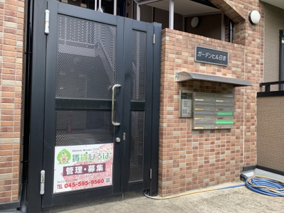 【エントランス】 | ガーデンヒル日吉