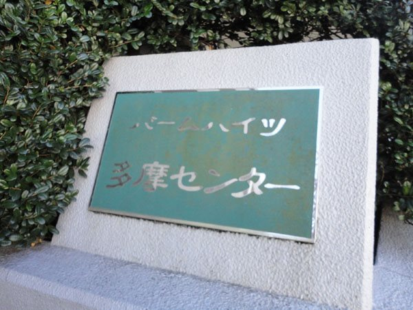 の-の画像