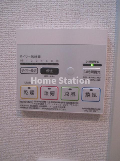 【設備】 | ブリッサ　フェリス
