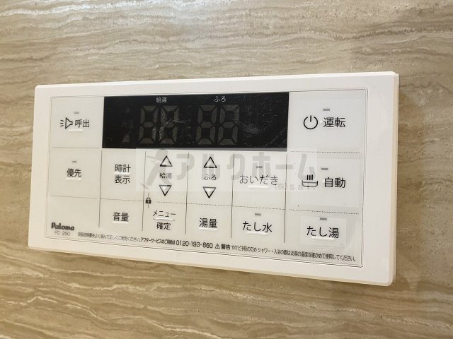 La Pause East Avenueの設備