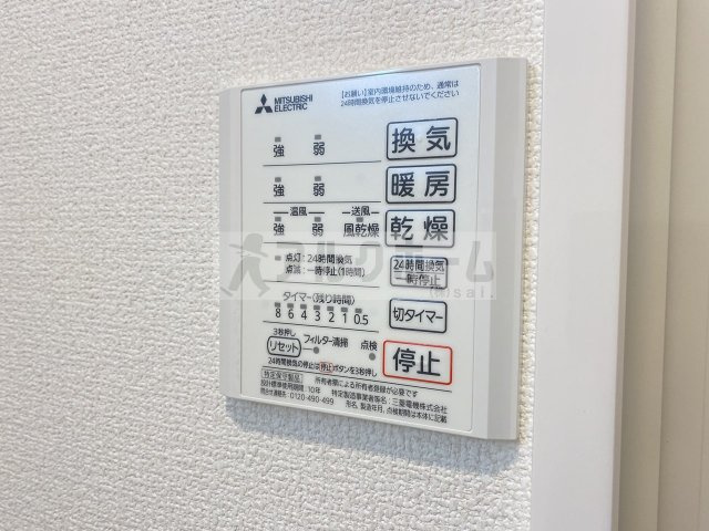 La Pause East Avenueの設備