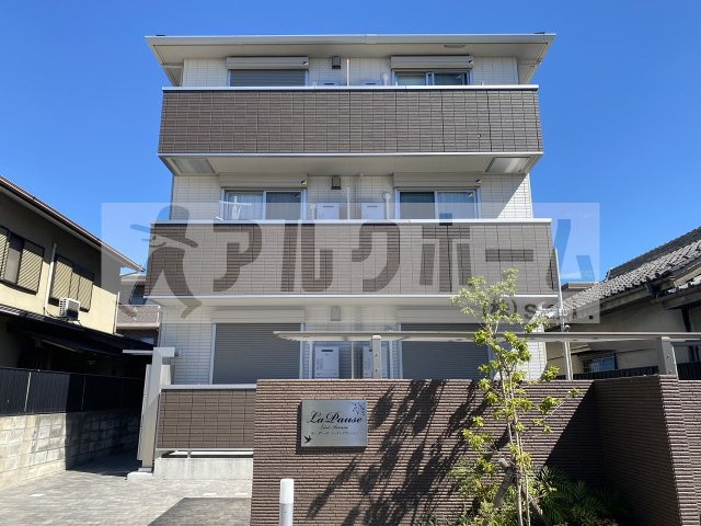 La Pause East Avenue