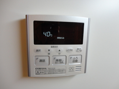 【内装】 | レオネクスト上之島 | ☆追い焚き機能付☆