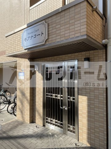 モアナコートのエントランス