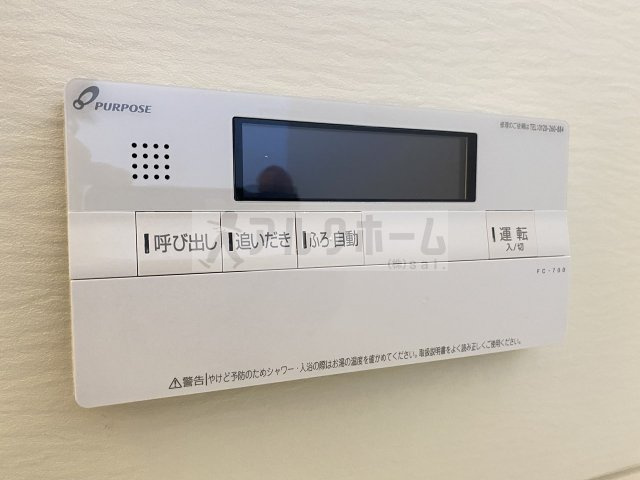 ボナールBの設備