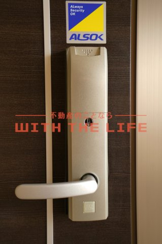 エトワールⅡ【キャッシュバック対象物件】のセキュリティ