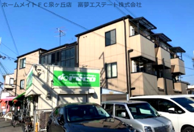 【外観】 | プレアール八田北町