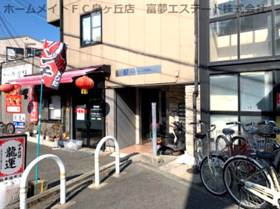 【エントランス】 | プレアール八田北町