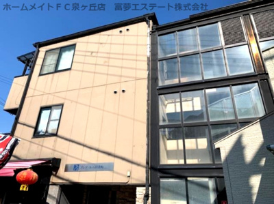 【外観】 | プレアール八田北町