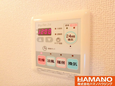 【設備】 | ノヴェルⅠ | 浴室乾燥機付き