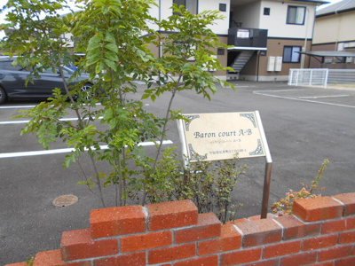 【外観パース】 | バロンコートB棟