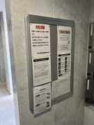 【その他】 | グランドシャトー花畑T･S