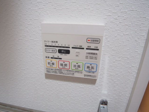 グランドシャトー花畑T・Sの設備