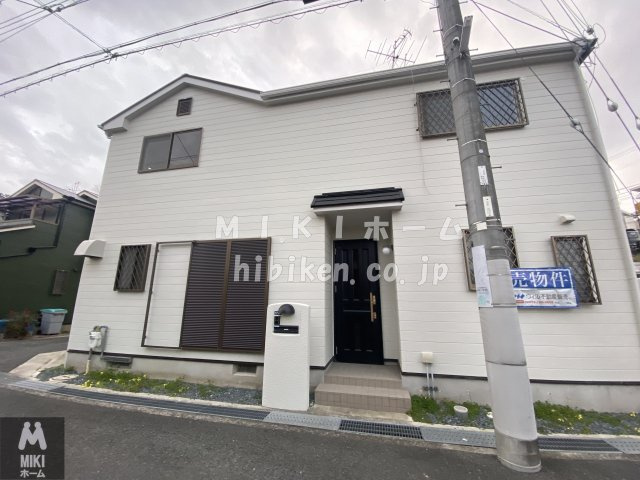 箕面市外院2丁目　中古戸建