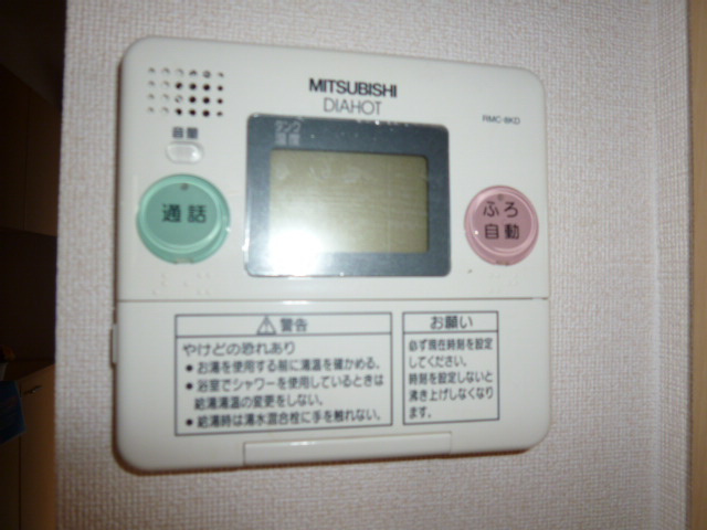 メゾンＭ　Ｂの設備|給湯リモコン
