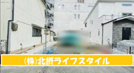 ◆豊中市◆全居室洋室◆蛍池西町2丁目♪の画像