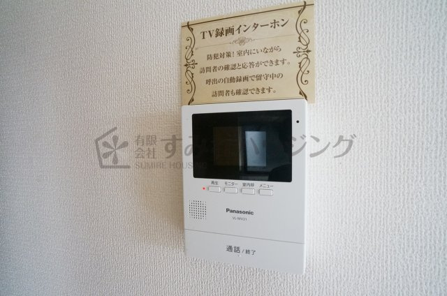 グランパルク向井のセキュリティ