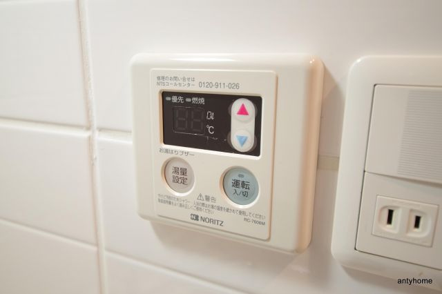 アドバンス西梅田グルーブ　仲介手数料無料の設備