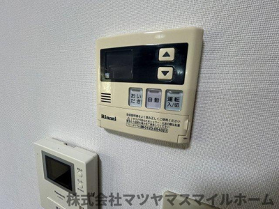 【設備】 | 鴻池元町貸家
