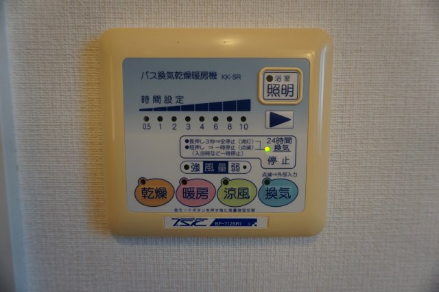 【設備】 | ロワイヤル御幸２号棟