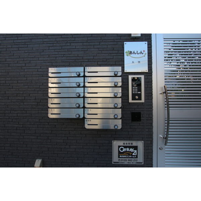 【エントランス】 | あんしん+大黒