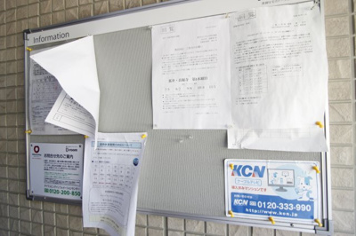 【その他共用部分】 | カルチェ赤坂Ｂ棟