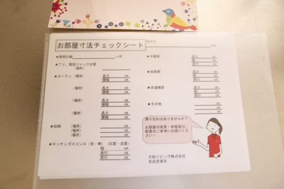 【設備】 | カルチェ赤坂Ｂ棟