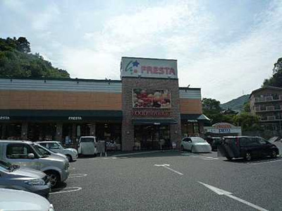 【周辺】 | アーバンタワー己斐