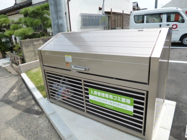 ヴィルヌーブカノンのその他共用部分|敷地内ゴミＳＴ・当番なし