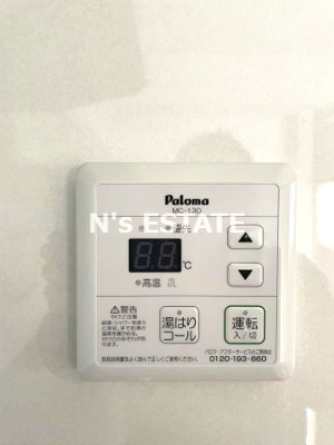 【設備】 | クイーンズハイツ名倉