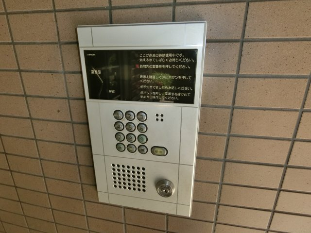 【セキュリティ】 | ボンホワイエ帝塚山
