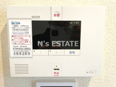 【セキュリティ】 | ジェネシス板宿Ⅱ