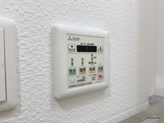 ゼオン大阪EAST　仲介手数料無料の設備