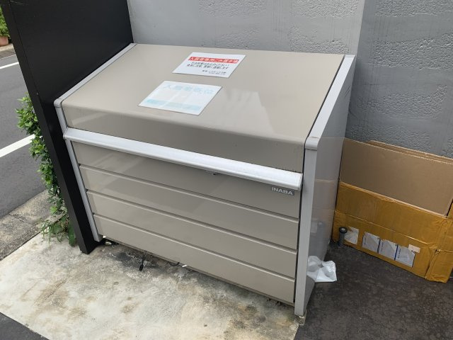 【その他共用部分】