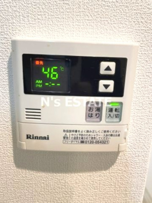 【設備】 | リッチライフ松本ST